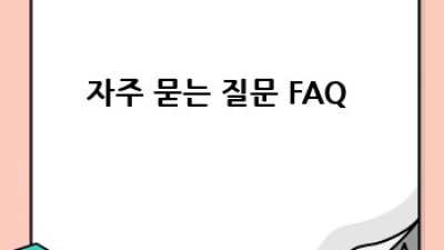 해커스 HSK 5급 한 권으로 끝내기: 후기 보면 뿅! 💖